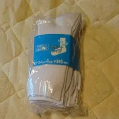 白ソックス ４足組