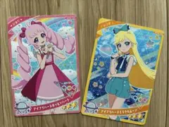 アイプリ　ひまり　みつき　アイプリバース　2枚セット