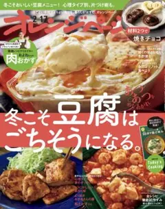 오렌지 페이지