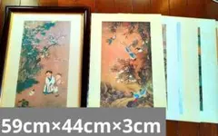 Item thumbnail for item 89486379-3b1d-4351-8848-ed35c2972c00