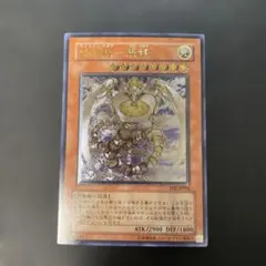 2026年最新】遊戯王レリーフの人気アイテム - メルカリ