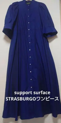 2026年最新】supportsurfaceの人気アイテム - メルカリ
