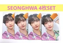 ATEEZ ANITEEZ SEONGHWA ソンファ トレカ まとめ売り