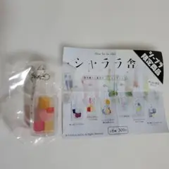 はる@大きいサイズとキャラグッズ様 リクエスト 2点 まとめ商品