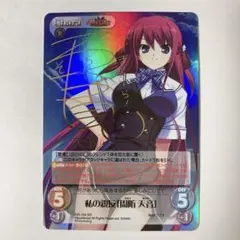 ChaosTCG SP サイン 周防天音 2026年最新】周防 天音 サインの人気アイテム - メルカリ