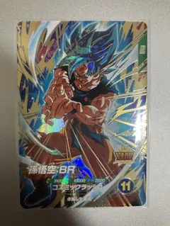 S*様 ドラゴンボールスーパーダイバーズ SDV8-035孫悟空BR