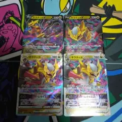 ギラティナVSTAR RRR RR 2枚セット① - メルカリ
