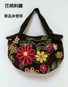 レディース　バッグ　ハンドバッグ　トートバッグ　スエード　花柄　刺繍