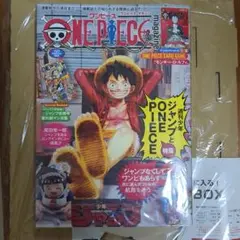 【新品未開封】ワンピースマガジン 20 付録付き ルフィプロモ