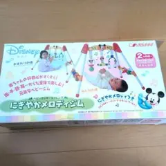 Disney にぎやかメロディジムのサムネイル