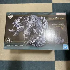 モンスターハンター一番くじ A賞 アルシュベルド