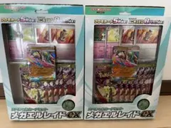 【新品未開封】ポケモンカード メガエルレイドex スペシャルカードセット2個