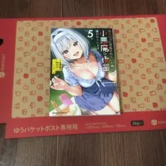 Item thumbnail for item 0028357f-f44e-4753-ad84-7b0245d07036