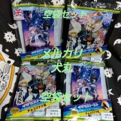 東北限定発売青森ねぶた祭りガンダムSEEDイギリストースト空袋セットのサムネイル