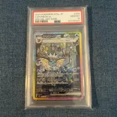 PSA10 シャワーズex SARのサムネイル