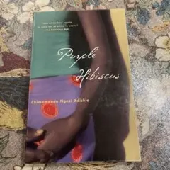 Purple Hibiscus Chimamanda Ngozi Adichie