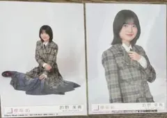 2025年最新】的野美青生写真の人気アイテム - メルカリ