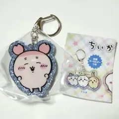 ちいかわ　カプセルトイ　ラメアクリルキーホルダー5　古本屋