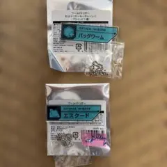 ワールドトリガー ワートリ セットトリガーキーチェーン バッグワーム エスクード