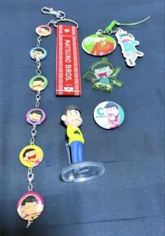 おそ松さん チョロ松 キーホルダー フィギュア 缶バッジ