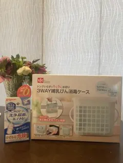 LEC　3WAY哺乳瓶消毒ケース 新品未使用　ピジョン　洗える除菌料ミルクポンW