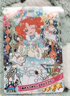 ひみつのアイプリ　グミ6　リンリン ゆきうさぎケープアイスブルー