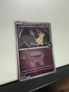 2026年最新】ポケモンカードゲーム MEGAドリームex ボックスの人気