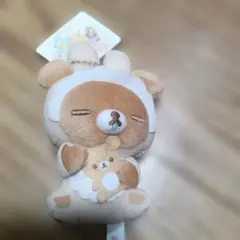 新品タグ付　リラックマ うさうさベビー すやすや マスコットキーチェーン