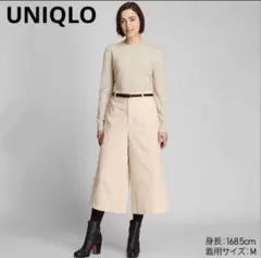 UNIQLO ハイウエストコーデュロイワイドクロップドパンツ 61cm