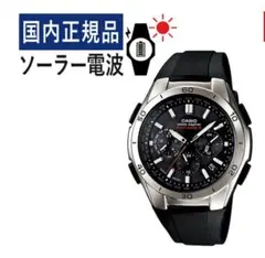 CASIO WVQ-M410-1AJF ソーラー電波時計