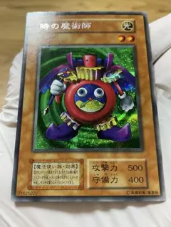PSA9 時の魔術師 初期 シークレット プレミアムパック - メルカリ