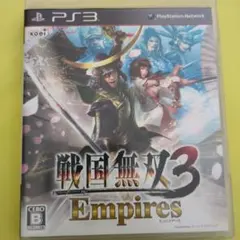 戦国無双3 Empires
