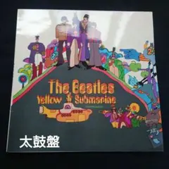 UK盤The Beatles Yellow Submarine