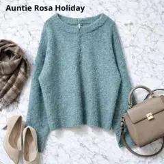 アンティローザ　シャギーニット　ジップアップ　ハーフジップ　ウール混