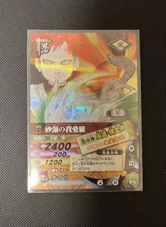 NARUTO 砂漠の我愛羅 ナルティメットカードバトル DN-053T ホロ - メルカリ