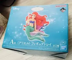 ディズニー 一番くじ アリエル フィギュアトレイ A賞