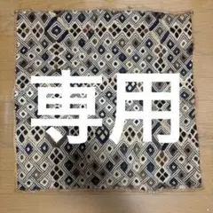 草ビロード コンゴ ジョワ族 クバ布 アンティーク - メルカリ