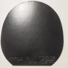 Yasaka Rigan Spin 中厚 卓球ラバー