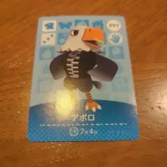 amiibo アポロ