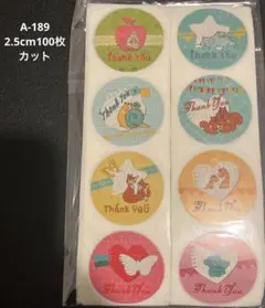 サンキューシール 2.5cm 100枚 カット A-189 親子アニマル切り売り