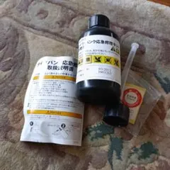 自動車タイヤパンク応急修理キット 純正部品のサムネイル