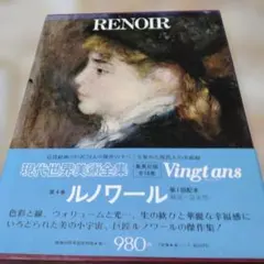 2026年最新】集英社 現代世界美術全集の人気アイテム - メルカリ