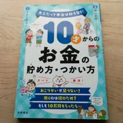 ぽんすけ様 リクエスト 2点 まとめ商品 - メルカリ