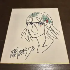 2025年最新】直筆イラスト サイン色紙の人気アイテム - メルカリ