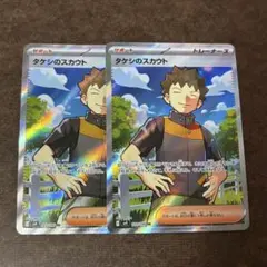 専用コミット様