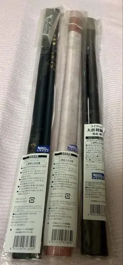 刀ミュ　大倶利伽羅　三百年の子守唄　パライソ　タペストリー