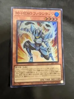 2026年最新】M・HERO ファウンティンの人気アイテム - メルカリ