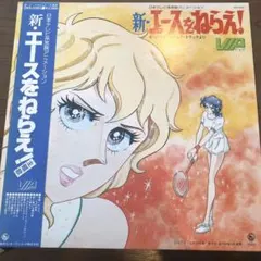 週刊少年ジャンプ 1997年37-38号※るろうに剣心 巻頭※I