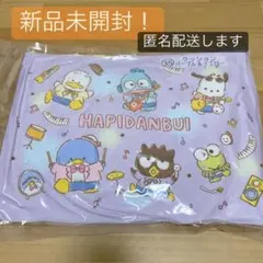 【新品未開封】はぴだんぶい　一番くじ　クッション　パープル