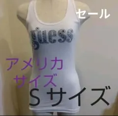 セール中！ラインストーンguessタンクトップのサムネイル